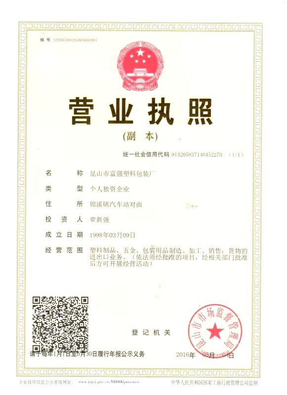 国语自产精品视频 字幕